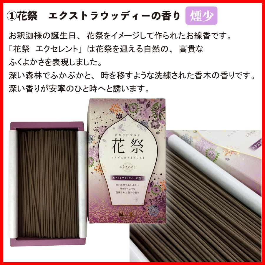 fukubukuro-senkou_2set