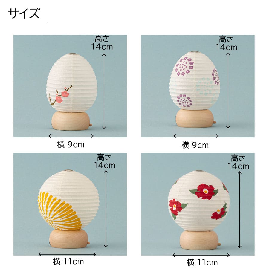 rejapan_kimochi