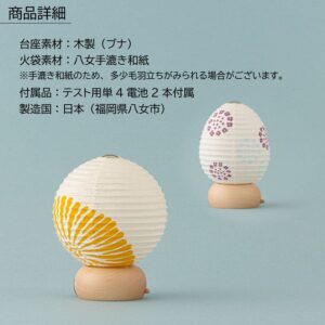 rejapan_kimochi