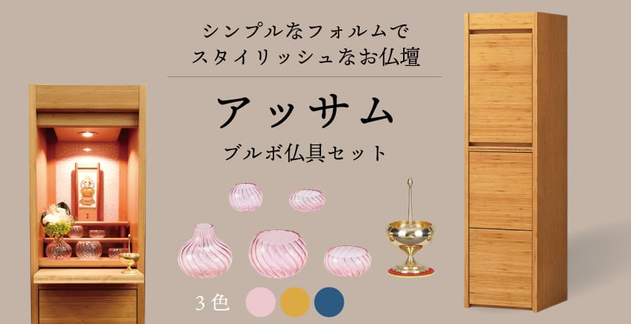 仏壇仏具店の経営実務完全マニュアル 鎌倉新書 Amazon.co.jp: 仏壇仏具