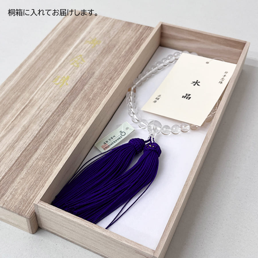HS-1818990-nenjyu-D5-1190256