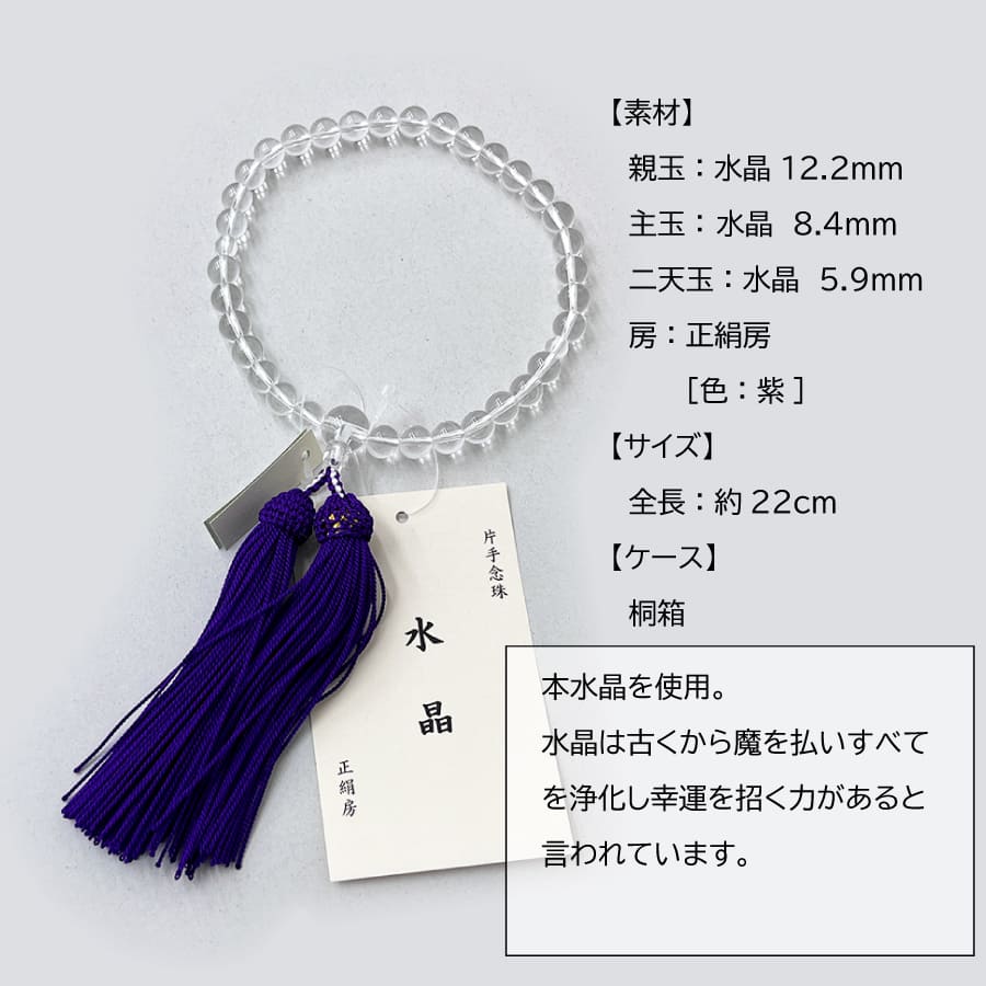 HS-1818990-nenjyu-D5-1190256