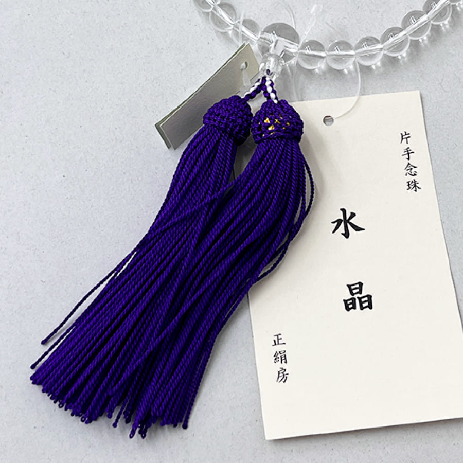 HS-1818990-nenjyu-D5-1190256