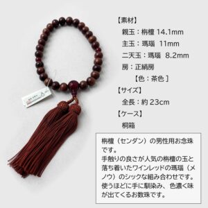 HS-1818990-nenjyu-D6