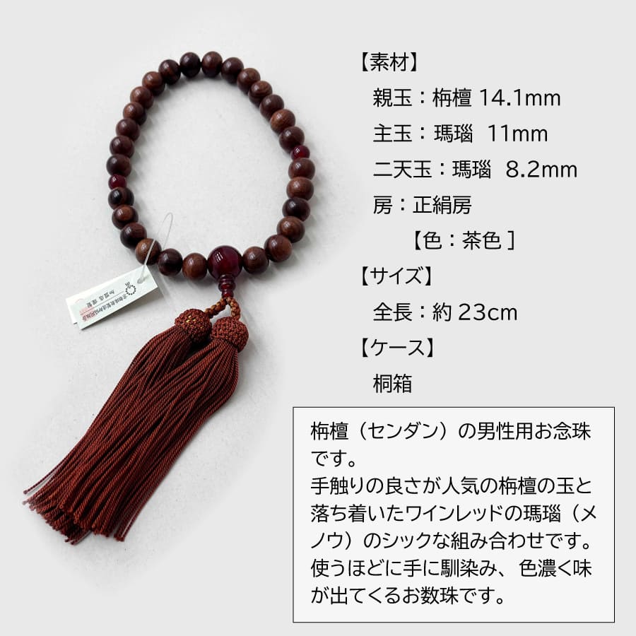 HS-1818990-nenjyu-D6