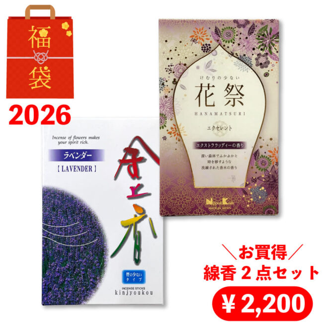 全ての線香 - 木谷仏壇 仏壇┃仏具┃直営・通販サイト