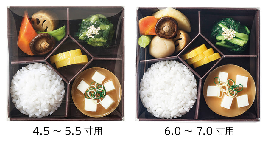 精進料理 お料理セット4.5～5.5寸 6寸～7寸 イミテーション そっくり