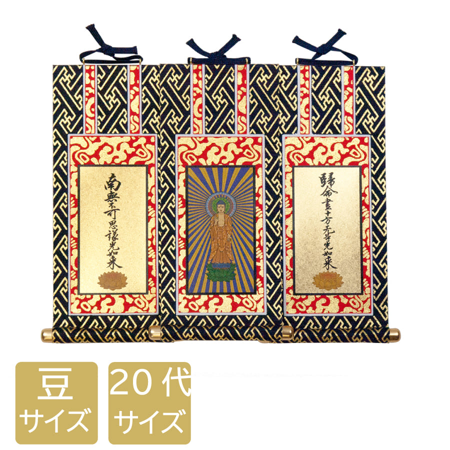 仏字檀木『阿弥陀仏』応接間 書斎 仏堂 装飾品 工芸品 置物 仏字檀木『阿弥陀仏』応接間 書斎 仏堂 装飾品 工芸品 置物 【公式通販】