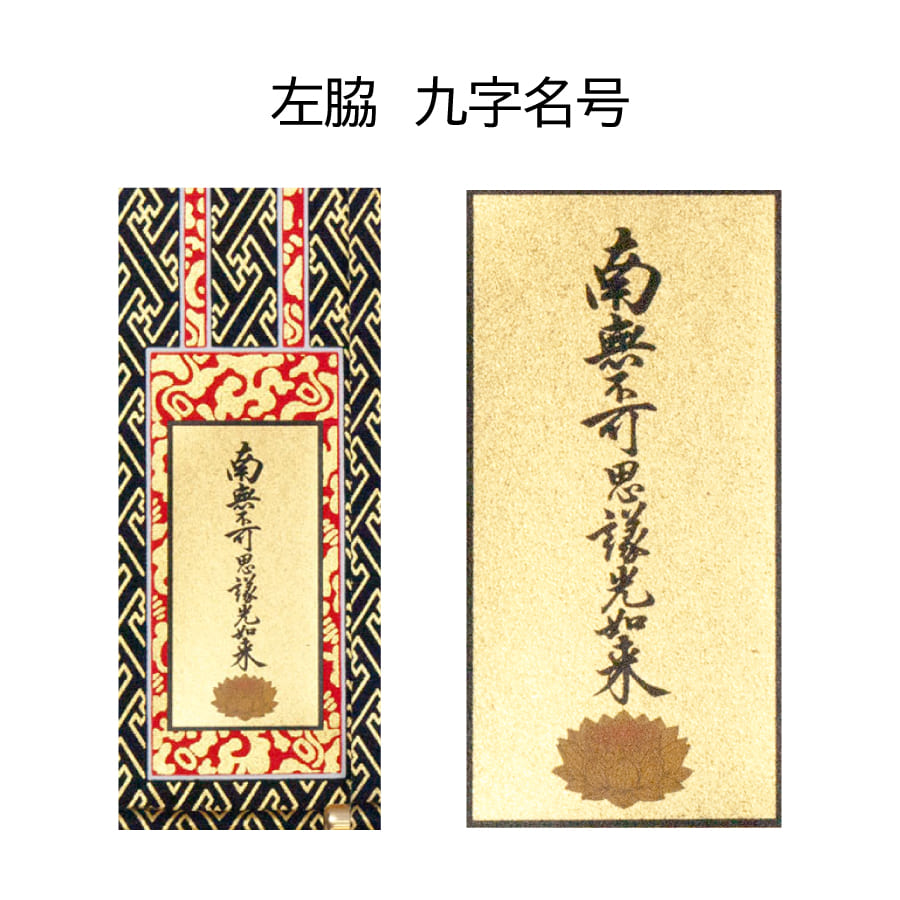 J0_jiku_ootanihahigashi