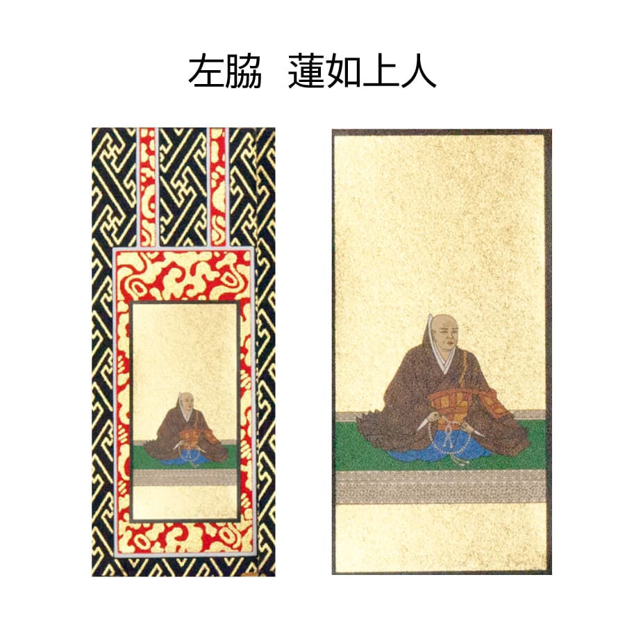 掛軸 浄土真宗本願寺派（西） 本尊 阿弥陀如来 豆 20代 掛け軸 ご本尊