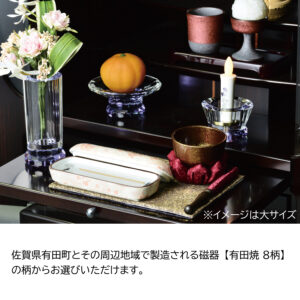 nekaseru-senkousara_hanatumi