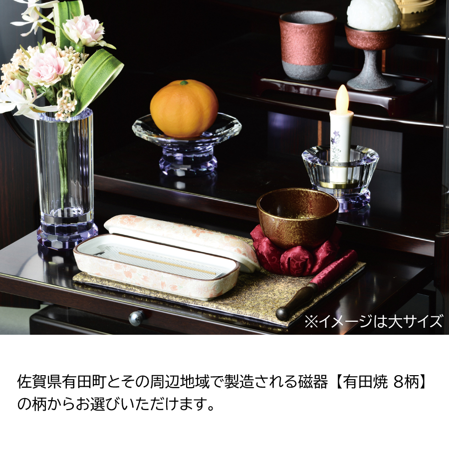 nekaseru-senkousara_hanatumi
