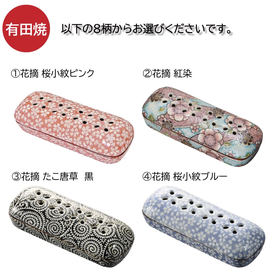 nekaseru-senkousara_hanatumi