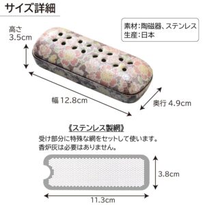 nekaseru-senkousara_hanatumi