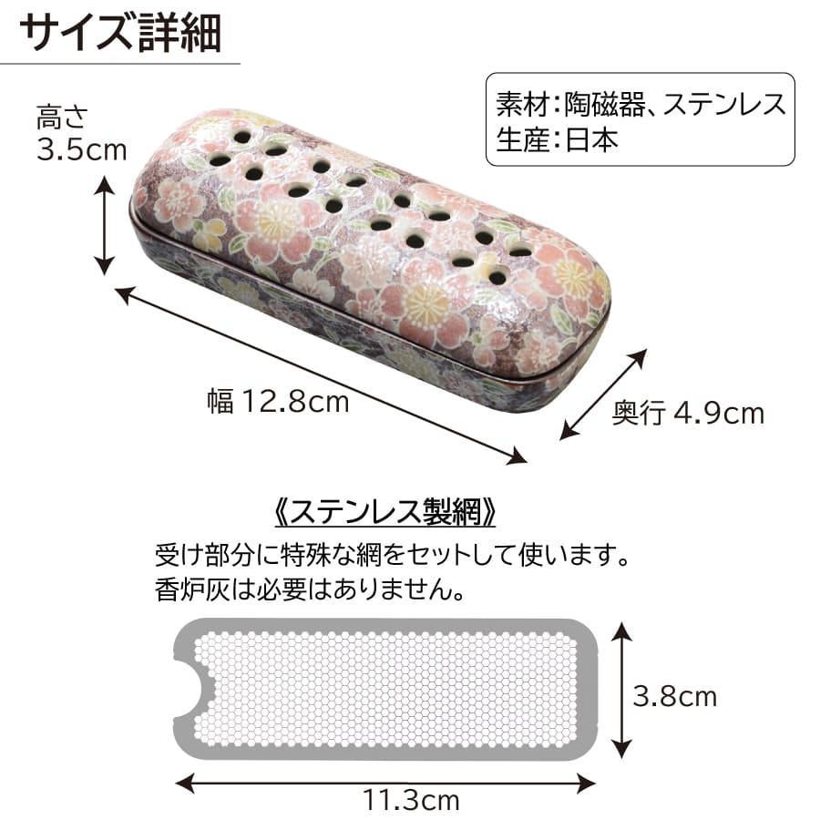nekaseru-senkousara_hanatumi