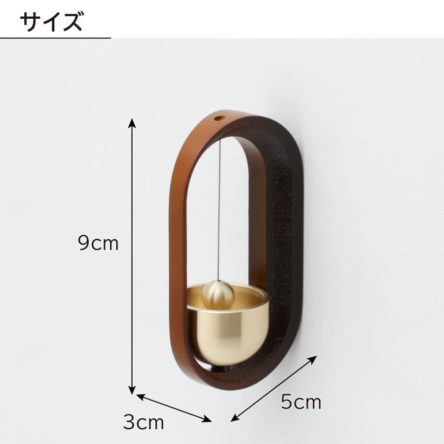 久乗おりん どありん 優凛 ドアリン 仏具 おりん 日本製 - 木谷仏壇