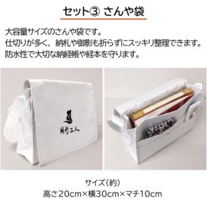 ohenro_kihon-set
