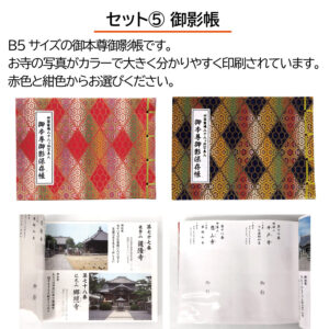 ohenro_kihon-set