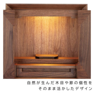butsudan_square_walnut