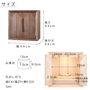 butsudan_square_walnut