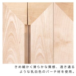 butsudan_square_birch