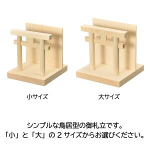 shinden_toriigata