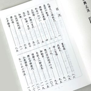 331303