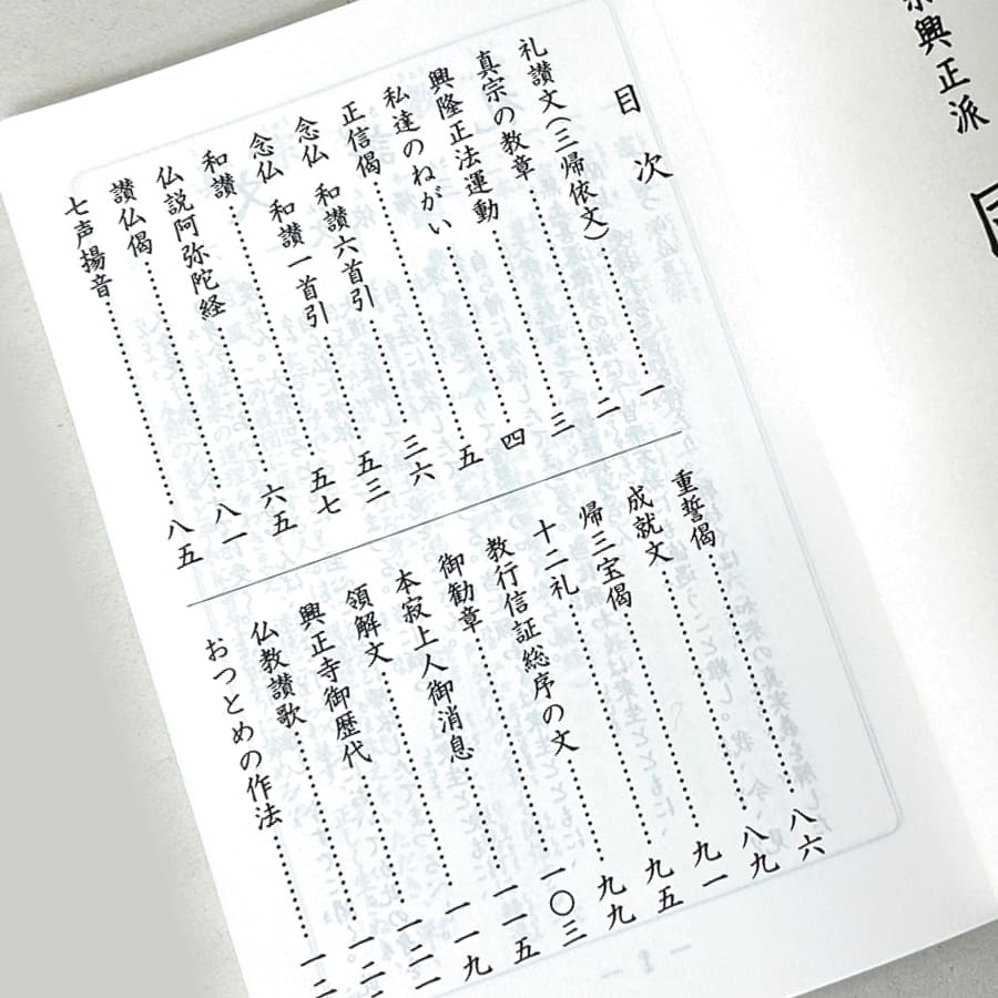 331303