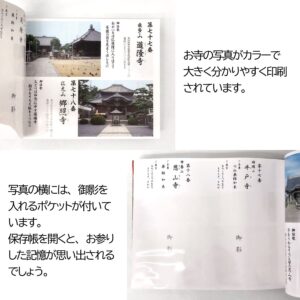 ohenro_okigaru-set