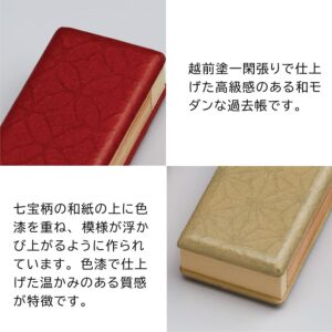 kakocho_iroha