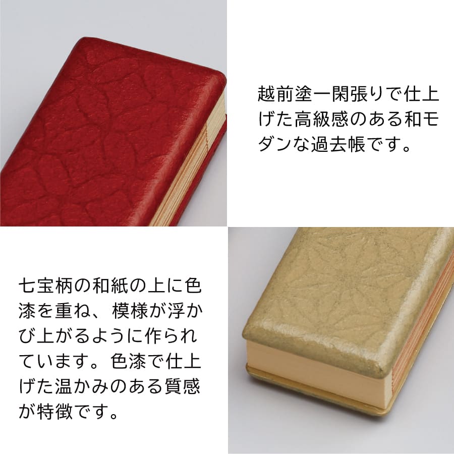 kakocho_iroha