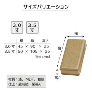 kakocho_iroha