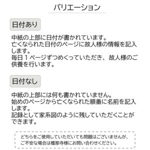 kakocho_myura