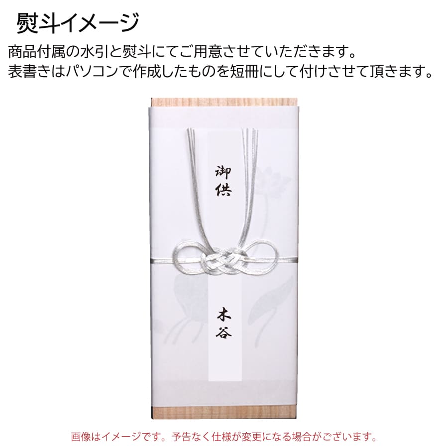 玉初堂 香樹林 短寸8箱入 お線香 贈答 白檀 人気 ギフト - 木谷仏壇