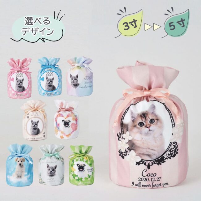 pet_akashi_kotutbocover_full