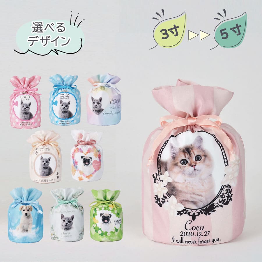 pet_akashi_kotutbocover_full