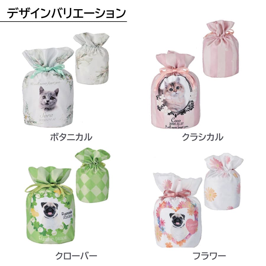 pet_akashi_kotutbocover_full