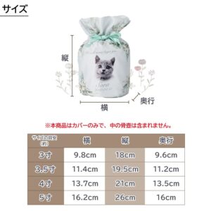 pet_akashi_kotutbocover_full
