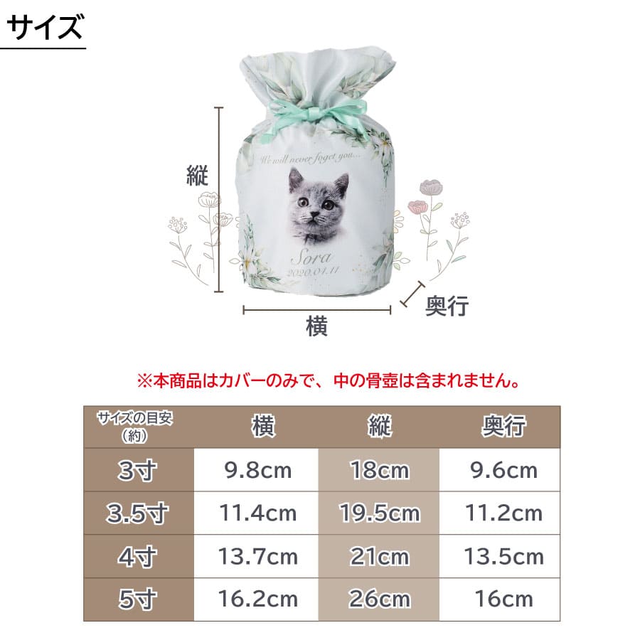 pet_akashi_kotutbocover_full