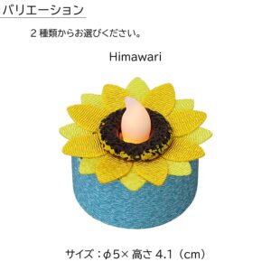 tirimencandle_2100