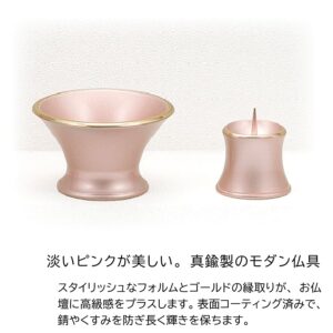 butugu_kanure_pink
