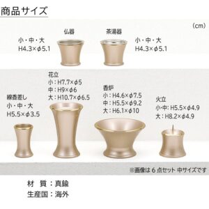 butugu_kanure_beige