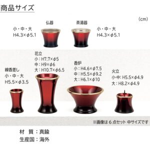 butugu_kanure_wine