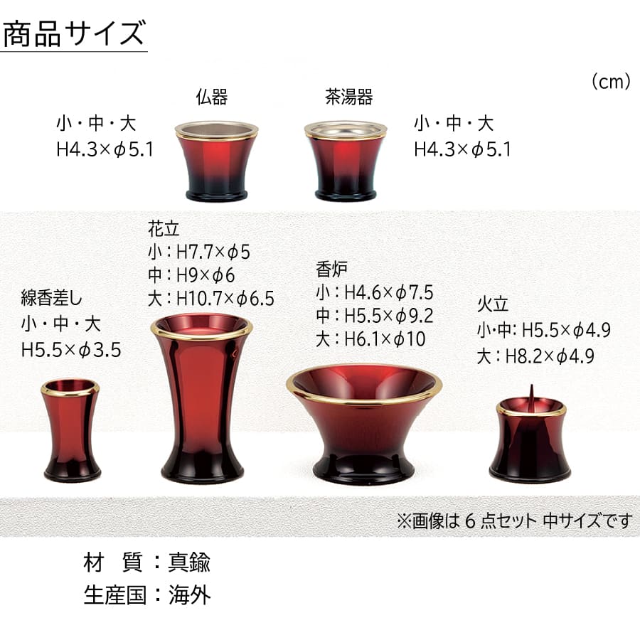 butugu_kanure_wine