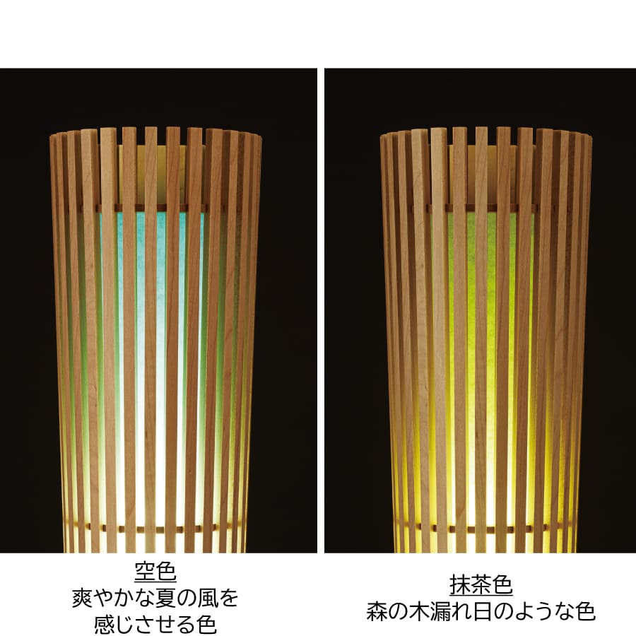 トレンタ 盆提灯 無垢 ウォールナット 国産 現代仏壇 - 木谷仏壇 仏壇