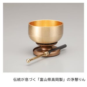 makaron_rinsetto