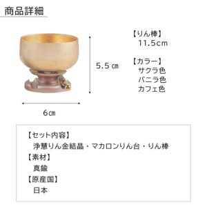 makaron_rinsetto