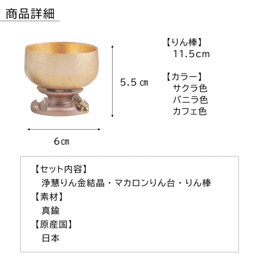 makaron_rinsetto
