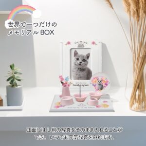 akashi_box