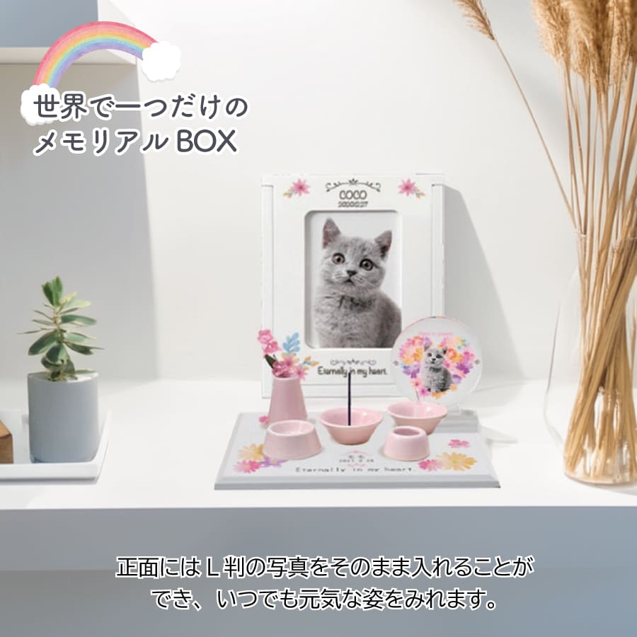 akashi_box